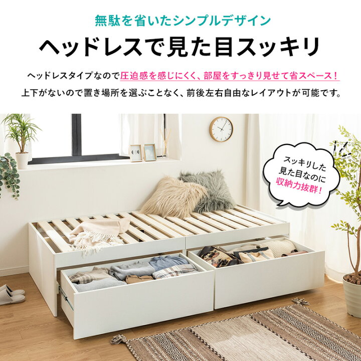 楽天市場】【クーポンで5％OFF☆4/4 20:00〜4/5 23:59】 収納ベッド 大 