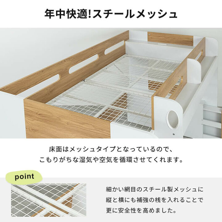 楽天市場】システムベッド 大人 ロフトベッド シングル ハイタイプ 