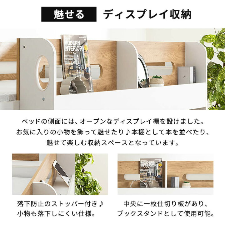 楽天市場】システムベッド 大人 ロフトベッド シングル ハイタイプ 
