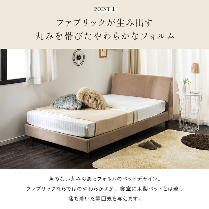 楽天市場】ベッド マットレス付き シングル セミダブル ダブル ハイ 