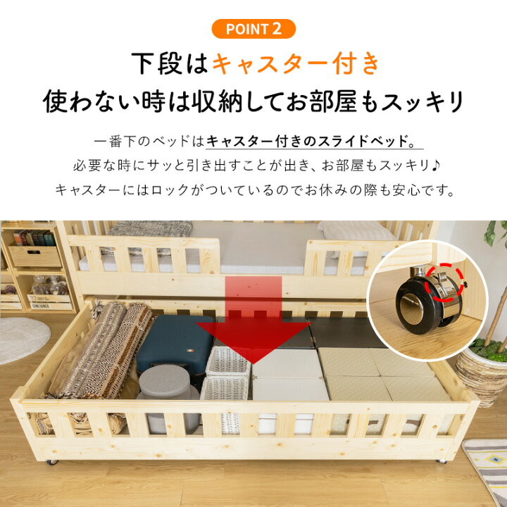 楽天市場】【クーポンで5％OFF☆4/14 20:00〜4/15 23:59】 二段ベッド 
