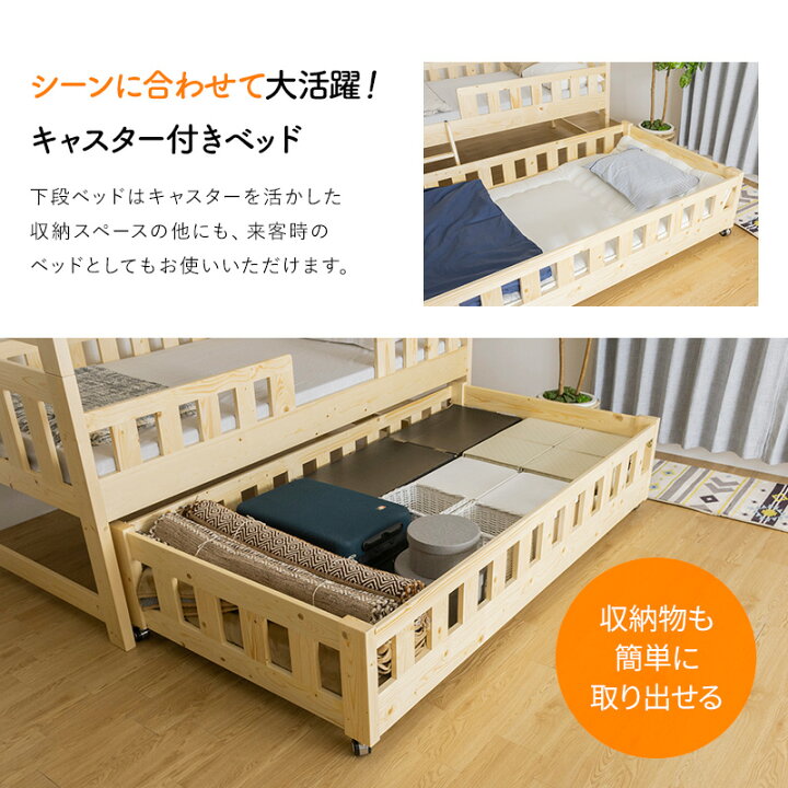 楽天市場】【ポイント5倍☆4/9 0:00〜4/10 1:59】 二段ベッド 2段 