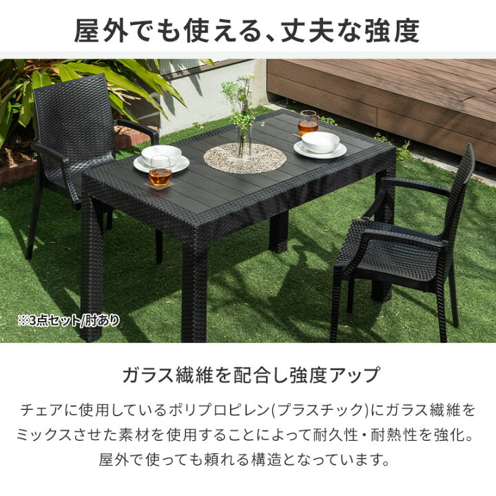 楽天市場】ガーデンテーブル チェア セット 3点セット 5点セット W120 