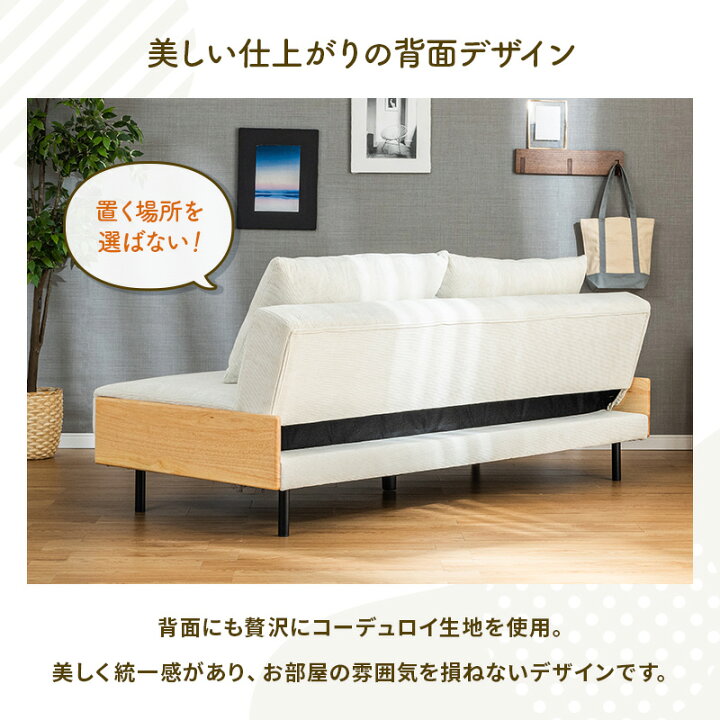 楽天市場】【ポイント5倍☆4/19 12:00〜4/20 23:59】 ソファーベッド 