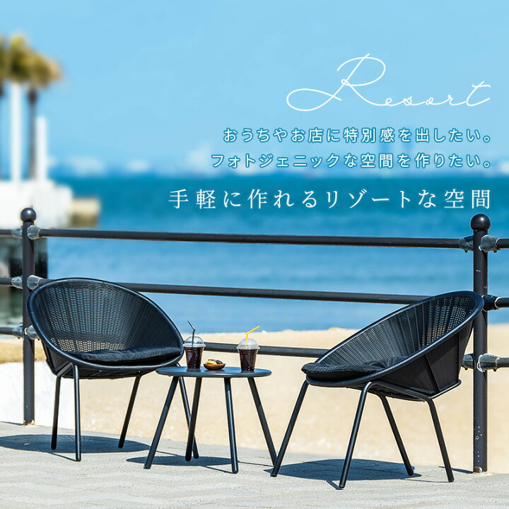 楽天市場】【クーポンで11%OFF☆6/1 0:00〜23:59】 テーブル セット 