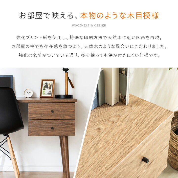 楽天市場】デスク 木製 在宅 奥行き40cm 木製スリムデスク W105 