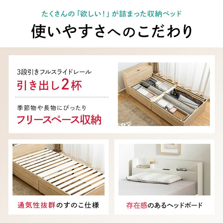 楽天市場】収納ベッド 大容量 ポケットコイルマットレス チェスト 