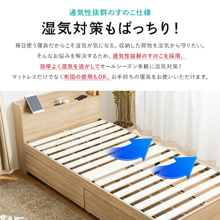 楽天市場】【ポイント5倍☆7/15 0:00〜23:59】 収納ベッド 大容量 