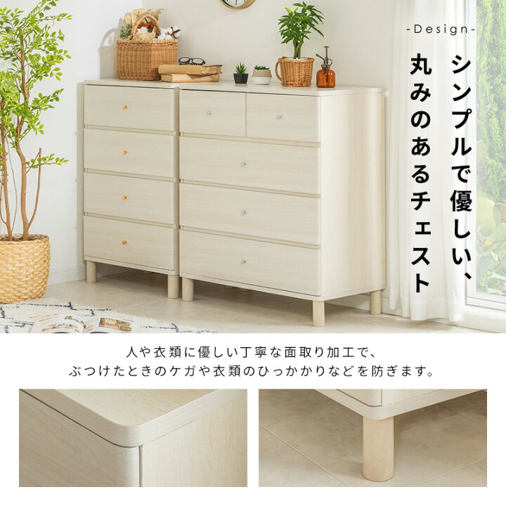 楽天市場】【クーポンで5％OFF☆4/14 20:00～4/15 23:59】 チェスト 脚 