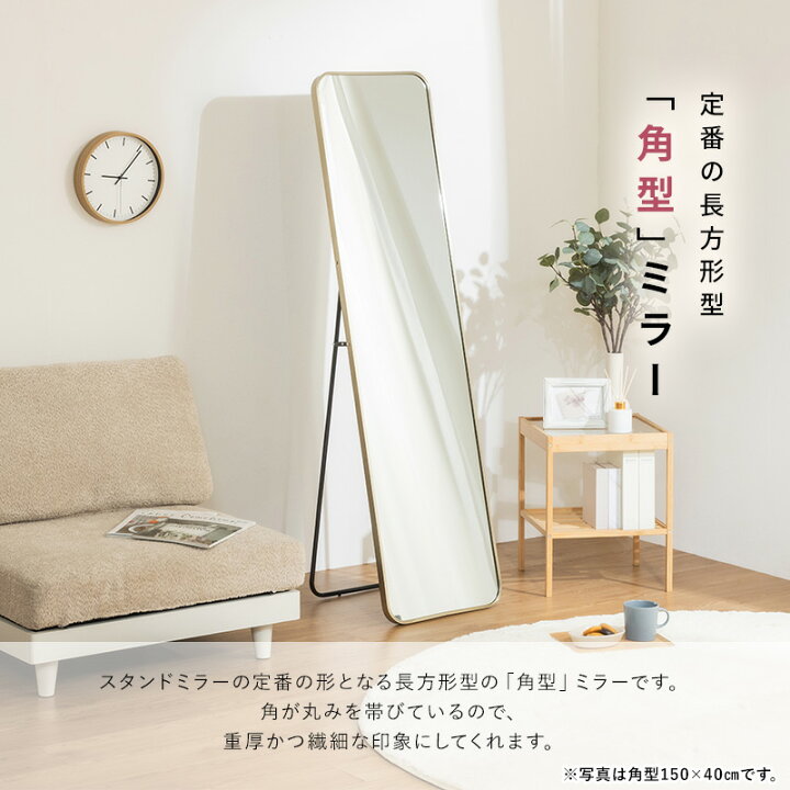 楽天市場】鏡 スタンドミラー 全身 姿見 全身鏡 大型 姿鏡 ミラー 