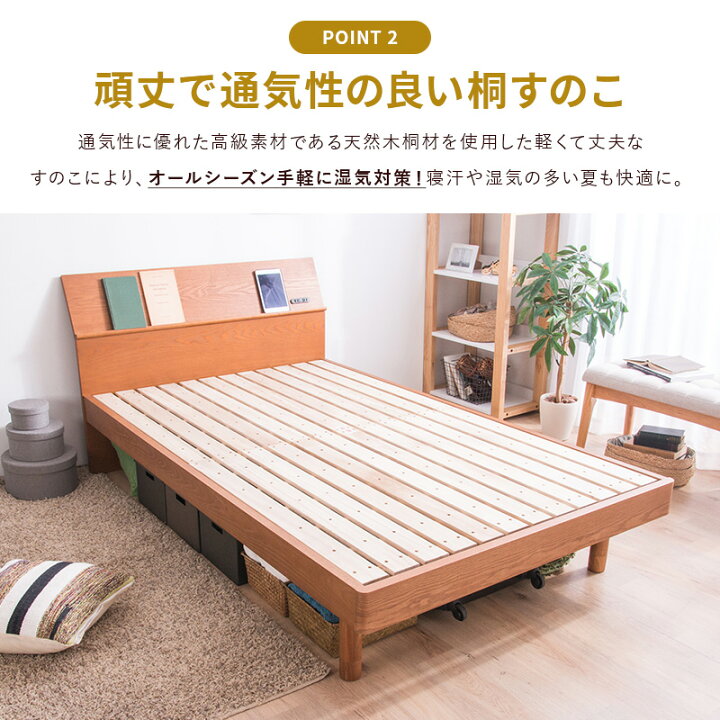 楽天市場】【クーポンで5％OFF☆4/4 20:00〜4/5 23:59】 ベッド 