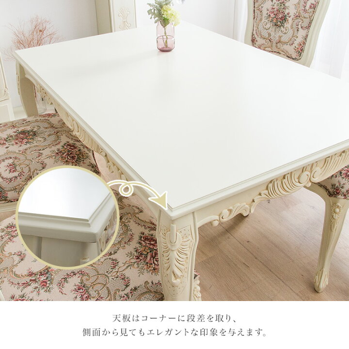 楽天市場】【クーポンで5%OFF☆3/25 0:00〜23:59】 ダイニングテーブル 