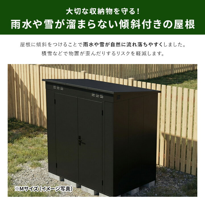 楽天市場】【クーポンで5％OFF☆4/14 20:00〜4/15 23:59】 大型物置 