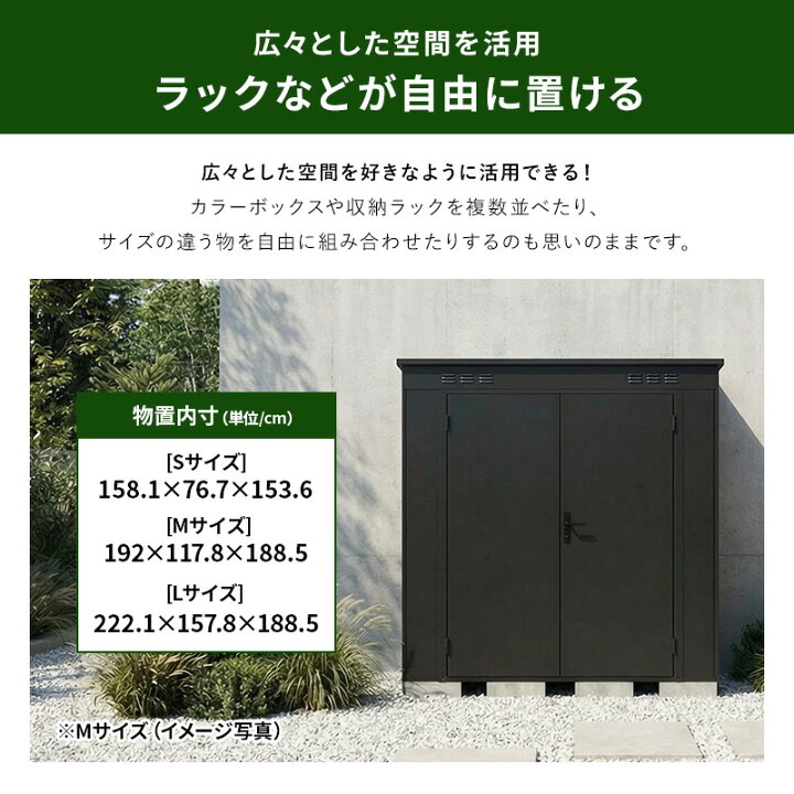楽天市場】【ポイント5倍☆4/12 12:00〜23:59】 大型物置 屋外物置 S 