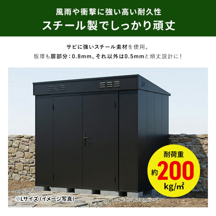 楽天市場】【ポイント5倍☆4/12 12:00〜23:59】 大型物置 屋外物置 S 