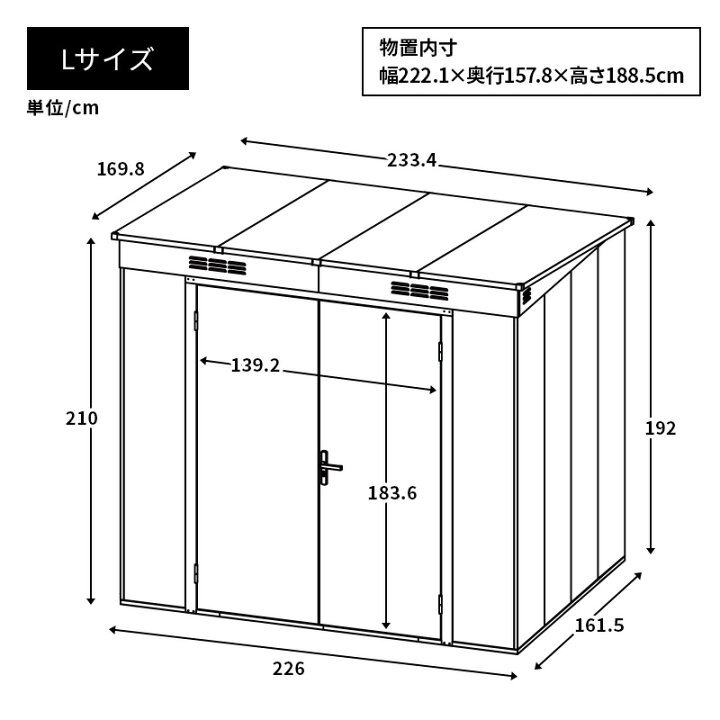 楽天市場】【ポイント5倍☆4/12 12:00〜23:59】 大型物置 屋外物置 S 