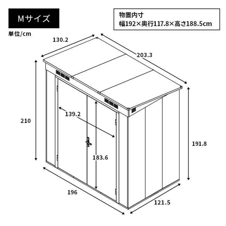 楽天市場】【ポイント5倍☆4/12 12:00〜23:59】 大型物置 屋外物置 S 
