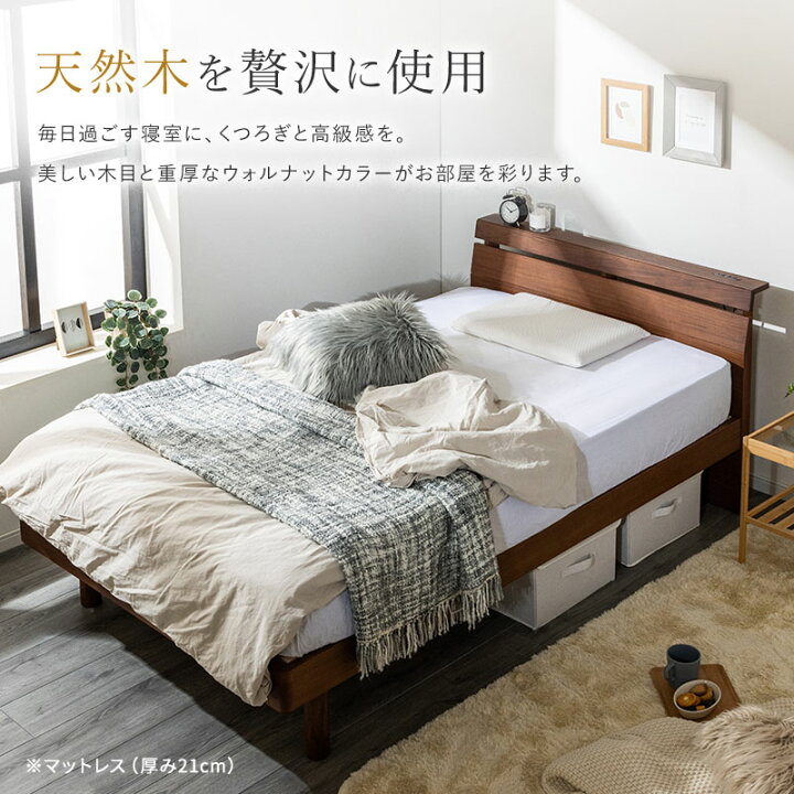 楽天市場】ベッド シングル セミダブル ダブル ハイグレード  