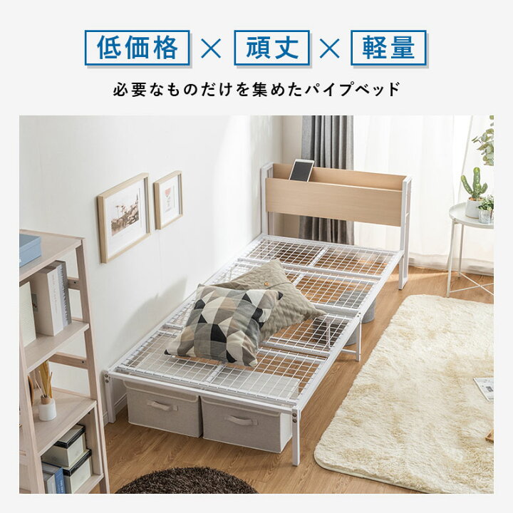 楽天市場】宮棚付きベッド ベッド 高耐荷重 頑丈 スチールベッド 