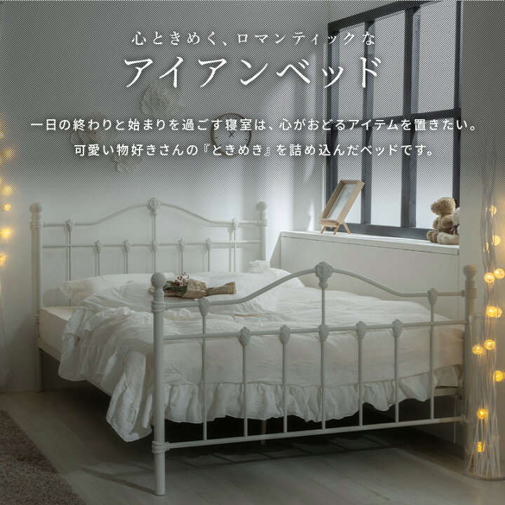 楽天市場】【先着!全品20％OFFクーポン☆4/1 0:00〜】 ベッド シングル 