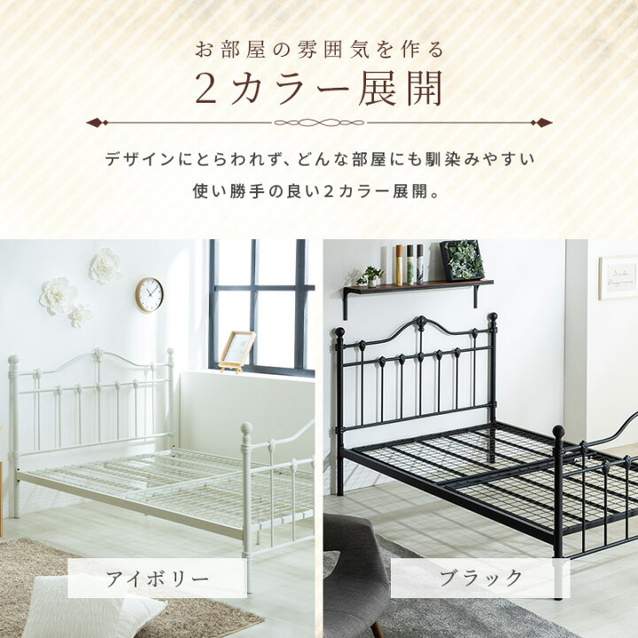 楽天市場】【先着!全品20％OFFクーポン☆4/1 0:00〜】 ベッド シングル 