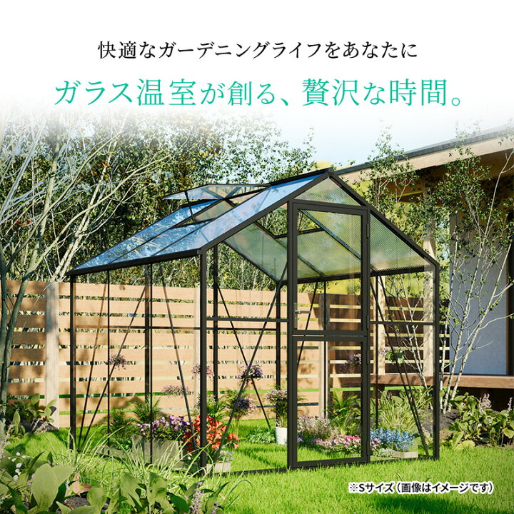 楽天市場】【クーポンで5％OFF☆4/14 20:00〜4/15 23:59】 温室 ガラス 