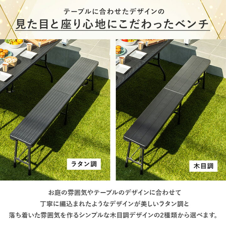 楽天市場】折りたたみ ガーデンベンチ 3人 幅179cm ベンチ ブラック 
