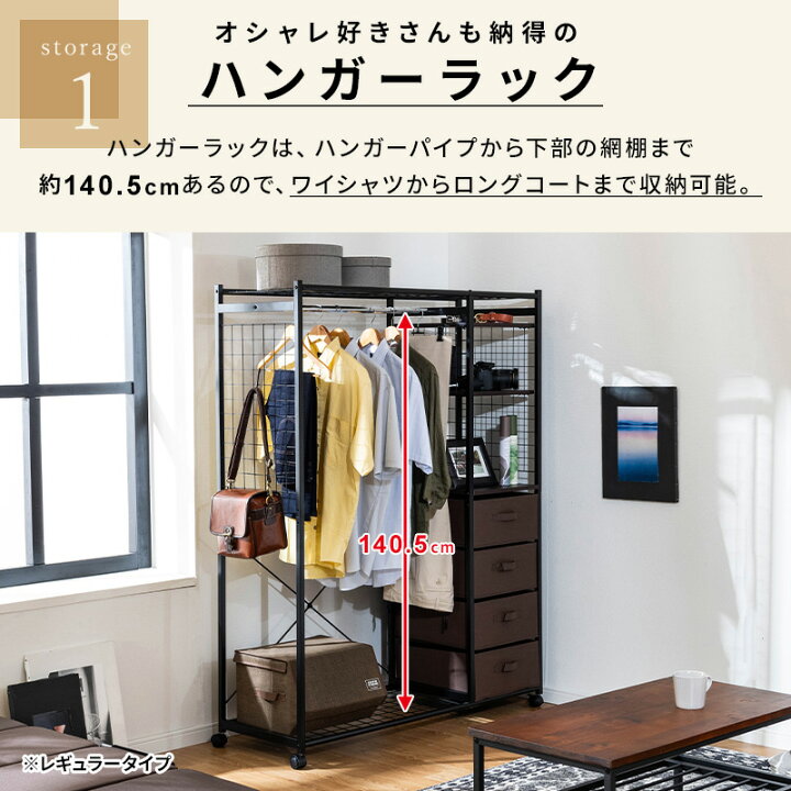楽天市場】【ポイント5倍☆4/12 12:00〜23:59】 ハンガーラック 洋服 