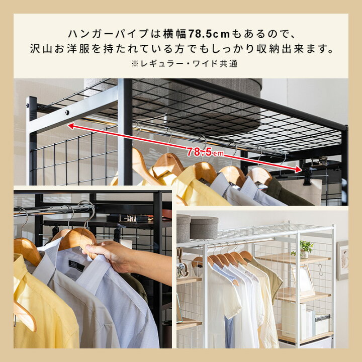 楽天市場】【ポイント5倍☆4/12 12:00〜23:59】 ハンガーラック 洋服 