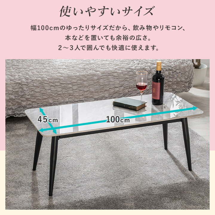 楽天市場】【50%OFFクーポン☆1名限定 7/4 20:00〜】 テーブル 大理石 
