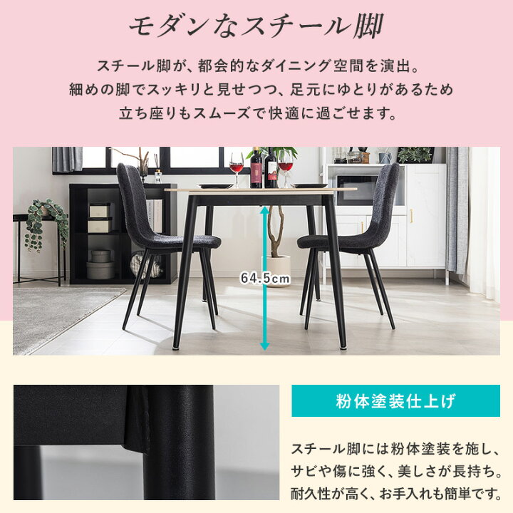 楽天市場】ダイニングテーブル 大理石 調 3点 5点 セット ダイニング 