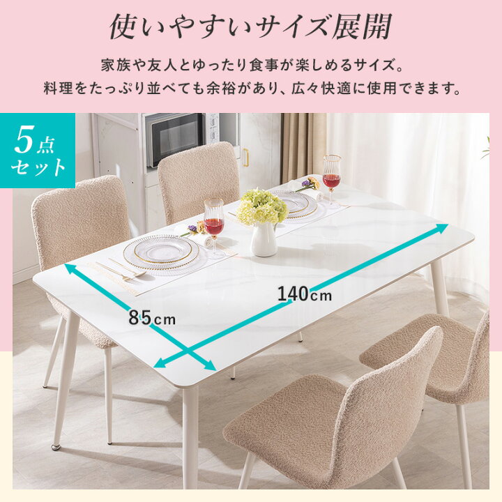 楽天市場】【ポイント5倍☆7/12 12:00〜23:59】 ダイニングテーブル 