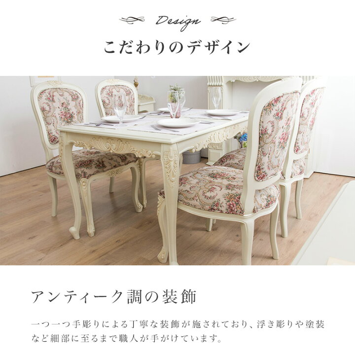 楽天市場】【クーポンで5％OFF☆4/14 20:00〜4/15 23:59】 ダイニング 