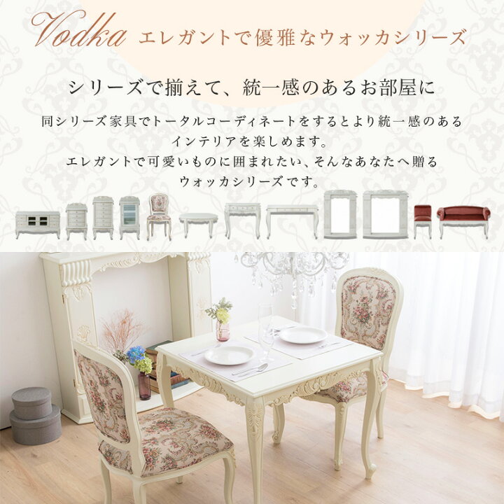 楽天市場】【クーポンで5％OFF☆4/14 20:00〜4/15 23:59】 ダイニング 