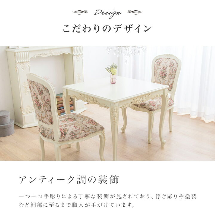 楽天市場】【クーポンで5％OFF☆4/14 20:00〜4/15 23:59】 ダイニング 