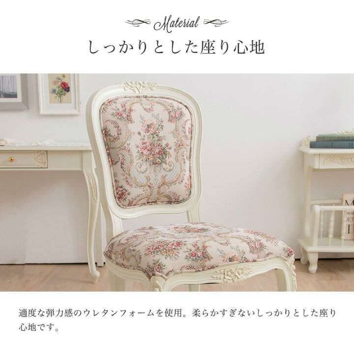 楽天市場】【クーポンで5％OFF☆4/14 20:00〜4/15 23:59】 ダイニング 