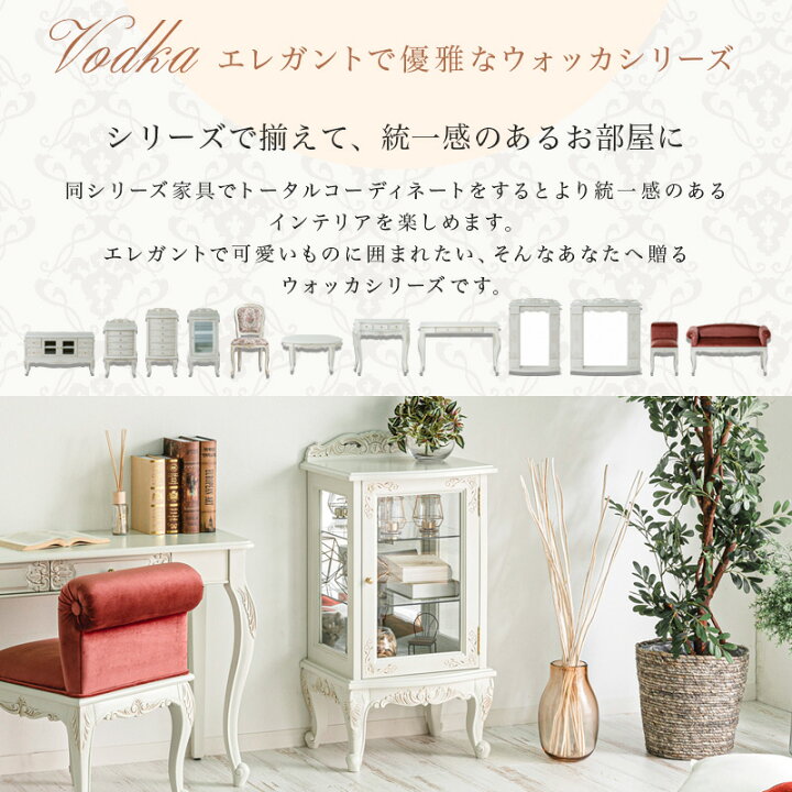 楽天市場】【ポイント5倍☆4/12 12:00〜23:59】 ガラスキャビネット 