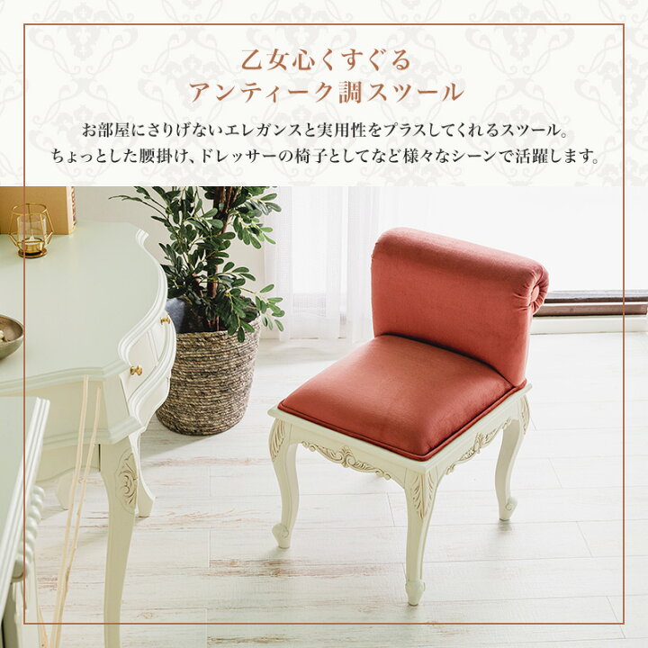 楽天市場】【クーポンで5％OFF☆4/14 20:00〜4/15 23:59】 スツール 