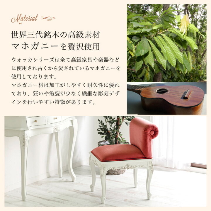 楽天市場】【クーポンで5％OFF☆4/14 20:00〜4/15 23:59】 スツール 