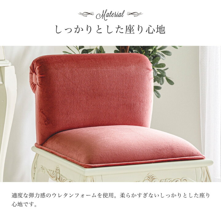 楽天市場】【クーポンで5％OFF☆4/14 20:00〜4/15 23:59】 スツール 