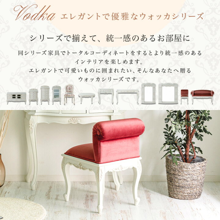 楽天市場】【クーポンで5％OFF☆4/14 20:00〜4/15 23:59】 スツール 