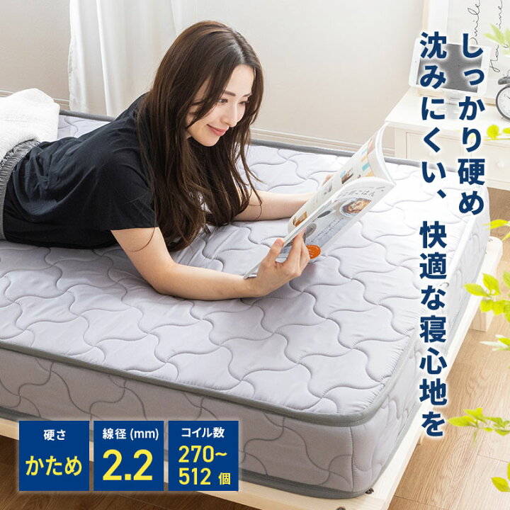楽天市場】マットレス シングル セミダブル ダブル クイーン セミ 