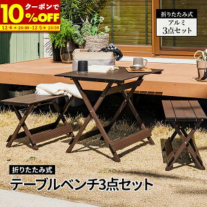 y150%OFFN[|12/4 20:00`z K[fe[u 3_Zbg x` ܂ y AEghA e[u ܂肽 e[u `FA 3_ K[fe[uZbg [e[u W