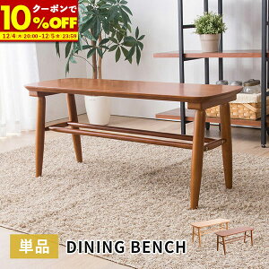 y150%OFFN[|12/4 20:00`z _CjOx` ؐx` ֎q `FA i` EHibg ֎q CX AeB[N k  EH[ibg x` ֎q `FA[ V