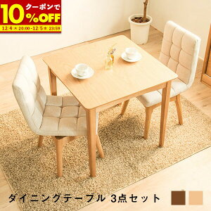 y150%OFFN[|12/4 20:00`z _CjOe[uZbg 2l| _CjOZbg 3_Zbg 75 ` ]_CjO`FA2r ֎q _[NuE ؐe[u ]