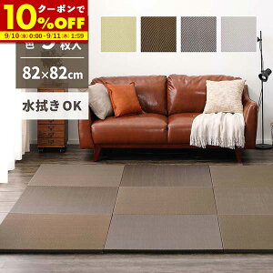 yN[|10%OFF9/10 0:00-9/11 1:59z F9Zbg @ł  u ͗l 82×82×2.5cm  Ȃ tA jbg PP ~ߕt