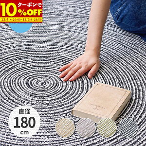 yN[|10%OFF12/5 23:59܂Łz O 􂦂 Ch ~` 180cm ėp  @Ő􂦂 ChȃO uCh zbgJ[ybgΉ gΉ O}bg J[ybg