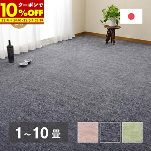 y150%OFFN[|12/4 20:00`z { ~l߃J[ybg ]ˊ { 1 2 3 4.5 6 8 10  J[ybg DIY  S O ~ t[Jbg ybg  L D Vv 