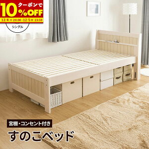 y150%OFFN[|12/4 20:00`z ̂xbh xbh VO RZgt xbht[  Vv VR؃t[ xbg t[̂ exbh Pi 2iK r  