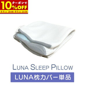 yN[|10%OFF9/4 20:00-9/5 23:59z LUNAJo[ ւJo[ LunaV[Y d   N 񂱂΍ ܂Jo[ h ʋC  v[gMtg LunaV[Y